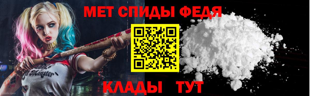 Amphetamine Premium Урус-Мартан