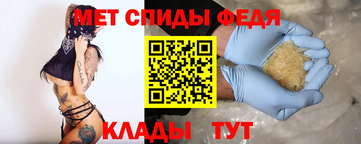 Урус-Мартан  Амфетамин VHQ  Вход с VPN 