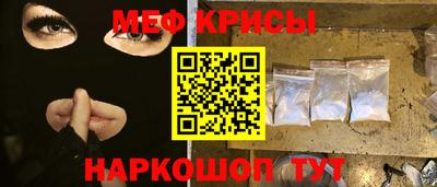 мяу мяу мука Комсомольск-на-Амуре