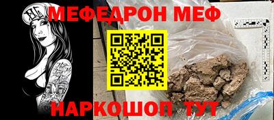 мяу мяу мука Комсомольск-на-Амуре