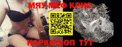 крисы Коммунар