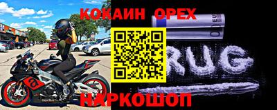 крисы Коммунар