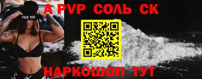 прущая мука Конаково
