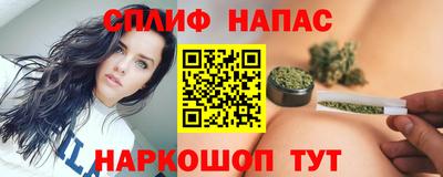 мяу мяу мука Комсомольск-на-Амуре
