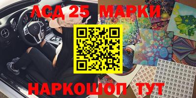 мяу мяу мука Комсомольск-на-Амуре