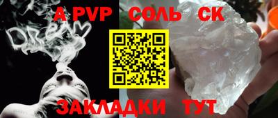 прущая мука Конаково