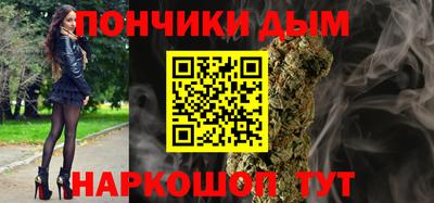 прущая мука Конаково