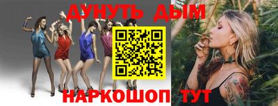 мяу мяу мука Комсомольск-на-Амуре