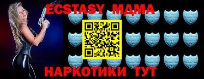 прущая мука Конаково