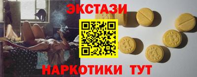 мяу мяу мука Комсомольск-на-Амуре