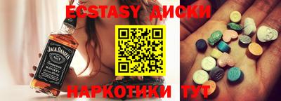 мяу мяу мука Комсомольск-на-Амуре