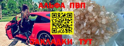 мяу мяу мука Комсомольск-на-Амуре