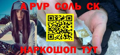 прущая мука Конаково