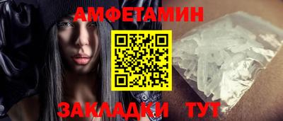 мяу мяу мука Комсомольск-на-Амуре