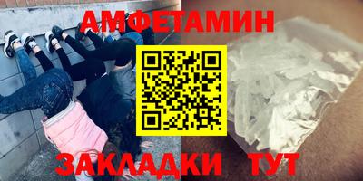 мяу мяу мука Комсомольск-на-Амуре