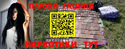 мяу мяу мука Комсомольск-на-Амуре
