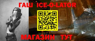 прущая мука Конаково