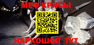 крисы Коммунар