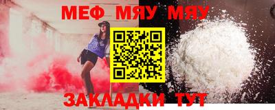 прущая мука Конаково