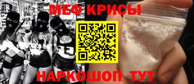 мяу мяу мука Комсомольск-на-Амуре