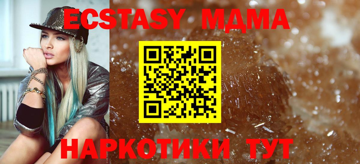 Амфетамин Урус-Мартан