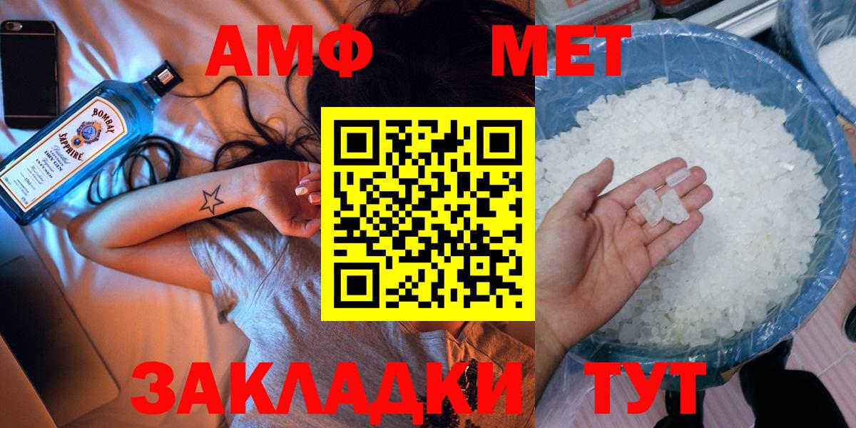 Метамфетамин винт  Вход с VPN  МЕТАМФЕТАМИН  Урус-Мартан 