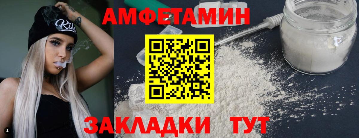 Первитин Methamphetamine Урус-Мартан