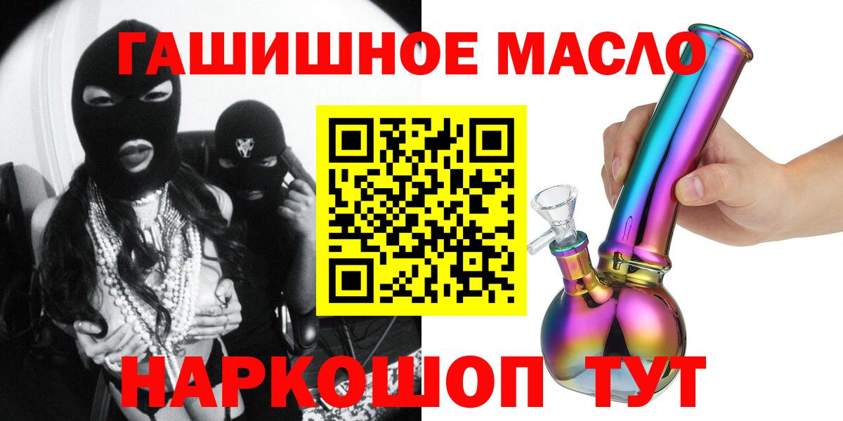 Дистиллят ТГК вейп с тгк  ТГК вейп с тгк  Вход с VPN  Урус-Мартан 