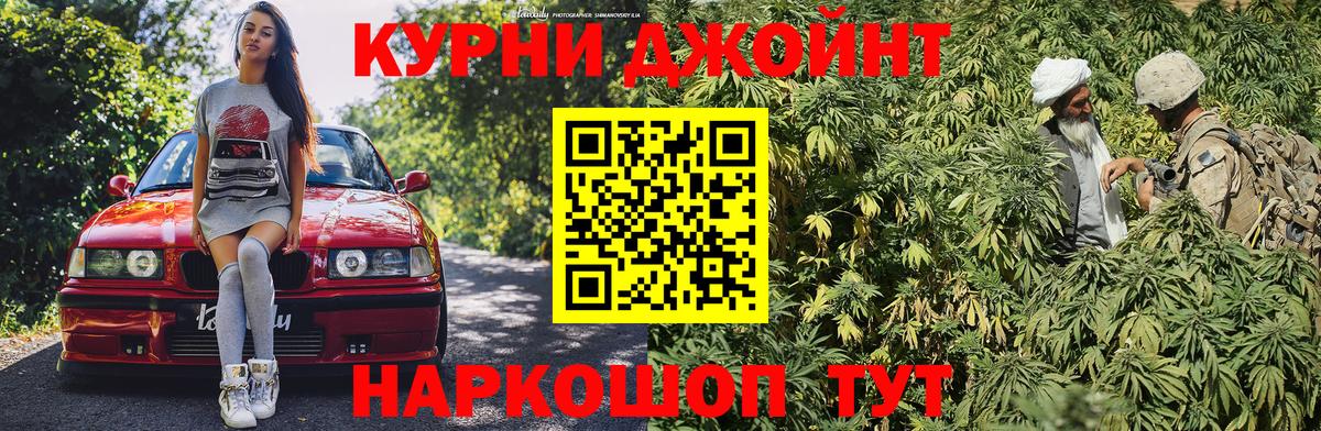 Канабис ГИДРОПОН Урус-Мартан