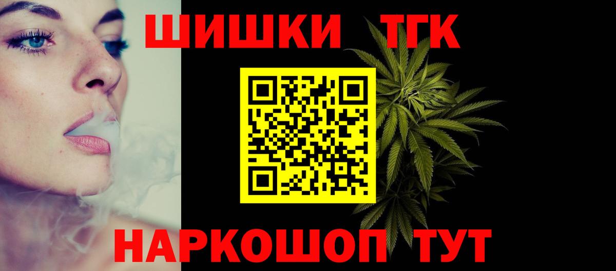 Бошки марихуана индика  Бошки Шишки сатива  Марихуана OG Kush  Вход с VPN  Урус-Мартан  Канабис сатива 